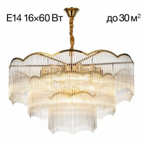 Подвесная люстра Citilux Jane CL304183 в Миассе - miass.mebel24.online | фото 2
