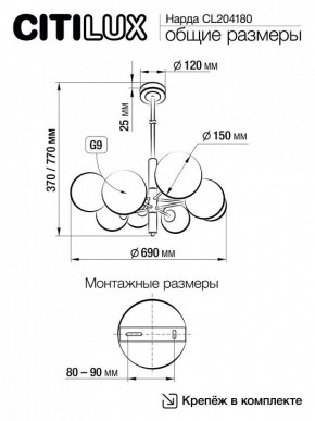Подвесная люстра Citilux Нарда CL204180 в Миассе - miass.mebel24.online | фото 5