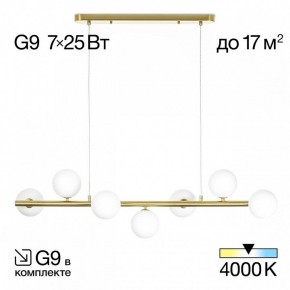 Подвесная люстра Citilux Рунд CL205270N в Миассе - miass.mebel24.online | фото 3