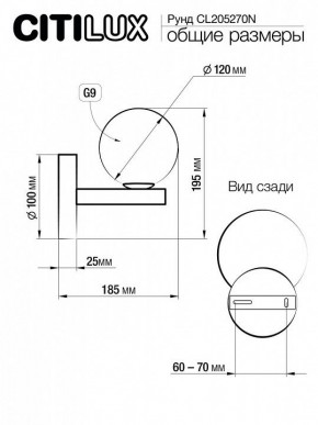 Подвесная люстра Citilux Рунд CL205270N в Миассе - miass.mebel24.online | фото 4