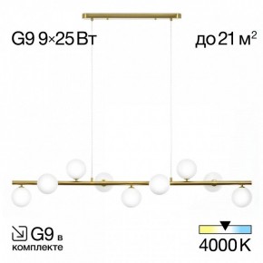 Подвесная люстра Citilux Рунд CL205290N в Миассе - miass.mebel24.online | фото 3