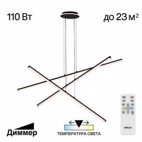 Подвесная люстра Citilux Trent CL203731 в Миассе - miass.mebel24.online | фото 3