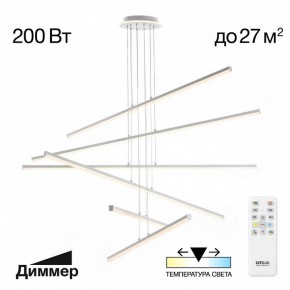 Подвесная люстра Citilux Trent CL203760 в Миассе - miass.mebel24.online | фото 3