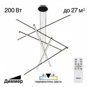 Подвесная люстра Citilux Trent CL203761 в Миассе - miass.mebel24.online | фото 3