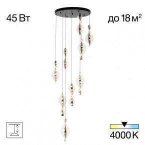 Подвесная люстра Citilux Vind CL214091 в Миассе - miass.mebel24.online | фото 2