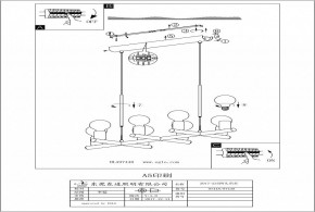 Подвесная люстра Eglo ПРОМО Adri 2 97448 в Миассе - miass.mebel24.online | фото 3