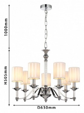 Подвесная люстра Favourite Gelios 2930-7P в Миассе - miass.mebel24.online | фото 4