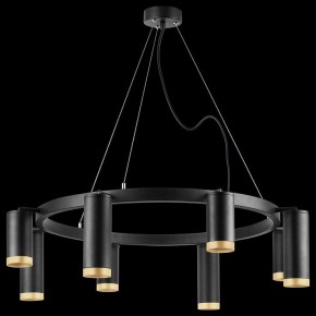 Подвесная люстра Lightstar Rullo LR01837487440 в Миассе - miass.mebel24.online | фото 3