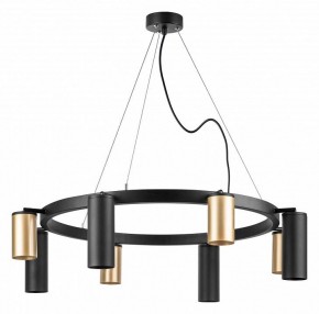 Подвесная люстра Lightstar Rullo LR018404874 в Миассе - miass.mebel24.online | фото 2