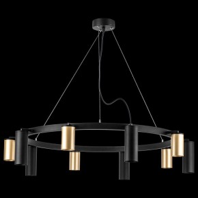Подвесная люстра Lightstar Rullo LR020405875 в Миассе - miass.mebel24.online | фото 3
