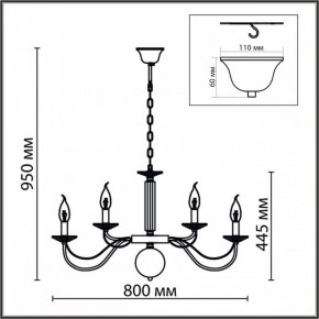 Подвесная люстра Lumion Incanto 8033/16 в Миассе - miass.mebel24.online | фото 8