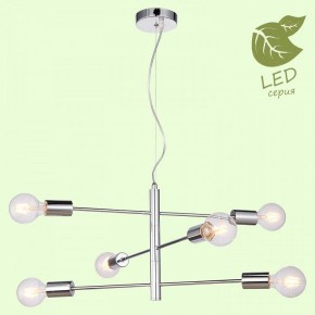 Подвесная люстра Lussole Huron GRLSP-8154 в Миассе - miass.mebel24.online | фото 3