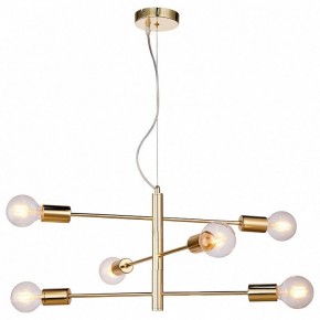 Подвесная люстра Lussole Huron GRLSP-8155 в Миассе - miass.mebel24.online | фото 2