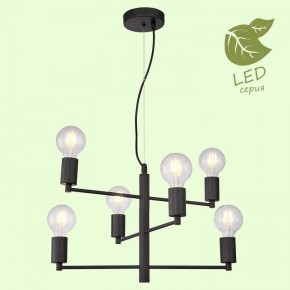 Подвесная люстра Lussole Huron GRLSP-8156 в Миассе - miass.mebel24.online | фото 3