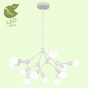 Подвесная люстра Lussole Kenner GRLSP-8270 в Миассе - miass.mebel24.online | фото 3