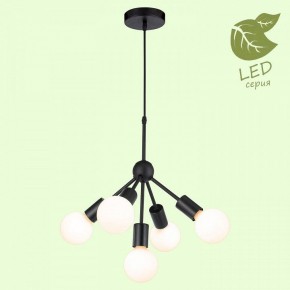 Подвесная люстра Lussole Kenner GRLSP-8271 в Миассе - miass.mebel24.online | фото 3