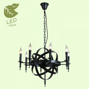 Подвесная люстра Lussole Utica GRLSP-9300 в Миассе - miass.mebel24.online | фото 3