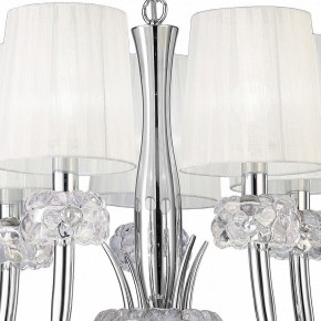 Подвесная люстра Mantra Loewe 4632 в Миассе - miass.mebel24.online | фото
