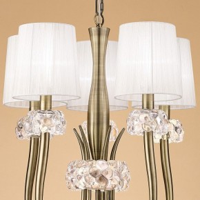 Подвесная люстра Mantra Loewe 4732 в Миассе - miass.mebel24.online | фото 4