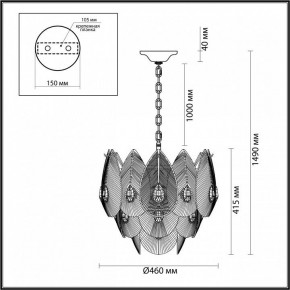 Подвесная люстра Odeon Light Cabochon 5050/11 в Миассе - miass.mebel24.online | фото 5