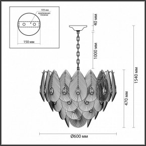 Подвесная люстра Odeon Light Cabochon 5050/17 в Миассе - miass.mebel24.online | фото 6