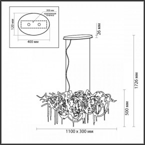 Подвесная люстра Odeon Light Chainy 5066/10 в Миассе - miass.mebel24.online | фото 5