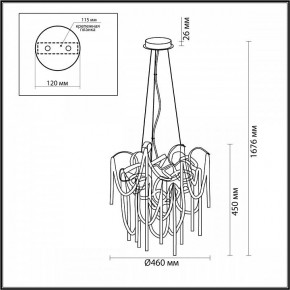 Подвесная люстра Odeon Light Chainy 5066/6 в Миассе - miass.mebel24.online | фото 5