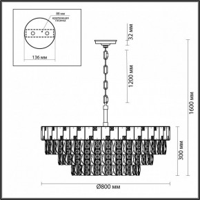 Подвесная люстра Odeon Light Chessi 5076/21 в Миассе - miass.mebel24.online | фото 5