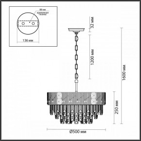 Подвесная люстра Odeon Light Fiesta 5070/11 в Миассе - miass.mebel24.online | фото 5