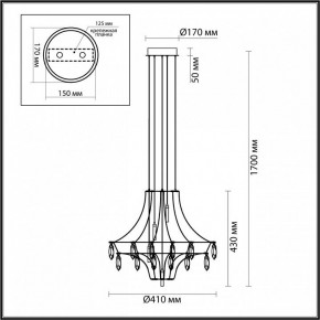 Подвесная люстра Odeon Light Flamenco 6699/35L в Миассе - miass.mebel24.online | фото 6
