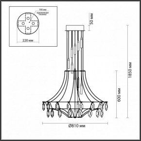 Подвесная люстра Odeon Light Flamenco 6699/51L в Миассе - miass.mebel24.online | фото 4