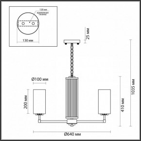 Подвесная люстра Odeon Light Kasali 4990/6 в Миассе - miass.mebel24.online | фото 6