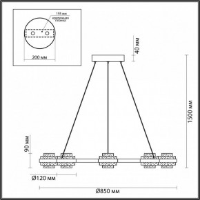 Подвесная люстра Odeon Light Klot 5031/50L в Миассе - miass.mebel24.online | фото 5