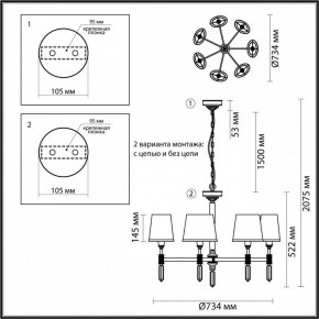 Подвесная люстра Odeon Light London 4887/7 в Миассе - miass.mebel24.online | фото 4