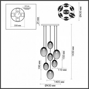 Подвесная люстра Odeon Light Mussels 5038/7 в Миассе - miass.mebel24.online | фото 4