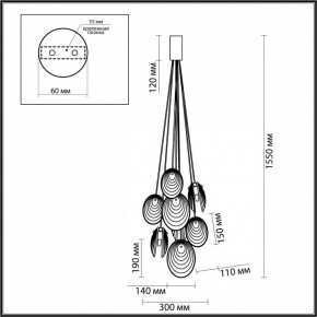 Подвесная люстра Odeon Light Mussels 5038/8 в Миассе - miass.mebel24.online | фото 4