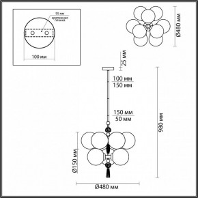 Подвесная люстра Odeon Light Palle 5405/9 в Миассе - miass.mebel24.online | фото 4