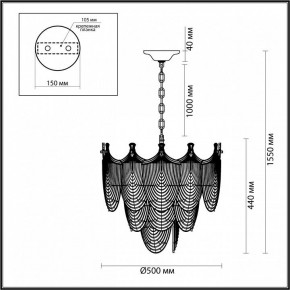 Подвесная люстра Odeon Light Porcela 5051/11 в Миассе - miass.mebel24.online | фото 5