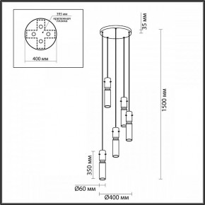 Подвесная люстра Odeon Light Scrow 5058/25LB в Миассе - miass.mebel24.online | фото 4