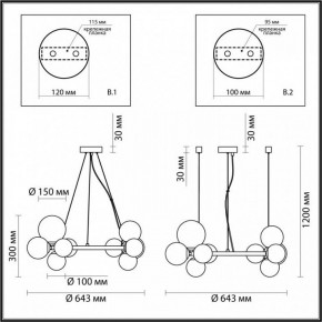 Подвесная люстра Odeon Light Tovi 4818/11 в Миассе - miass.mebel24.online | фото 6