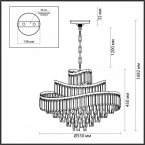 Подвесная люстра Odeon Light Wayta 5073/12 в Миассе - miass.mebel24.online | фото 5