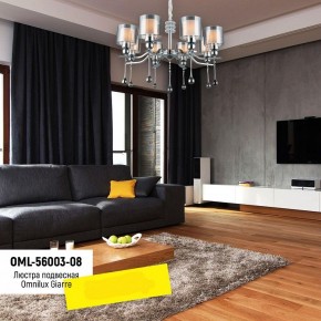 Подвесная люстра Omnilux Giarre OML-56003-08 в Миассе - miass.mebel24.online | фото 8