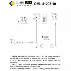 Подвесная люстра Omnilux Indovero OML-51203-10 в Миассе - miass.mebel24.online | фото 3