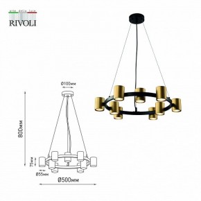 Подвесная люстра Rivoli Chloe Б0057929 в Миассе - miass.mebel24.online | фото 5