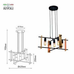 Подвесная люстра Rivoli Elizabeth Б0057936 в Миассе - miass.mebel24.online | фото