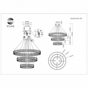 Подвесная люстра ST-Luce Estense SL6203.403.105 в Миассе - miass.mebel24.online | фото 3