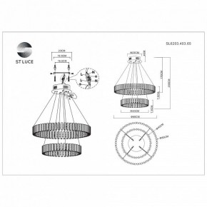 Подвесная люстра ST-Luce Estense SL6203.403.65 в Миассе - miass.mebel24.online | фото 3