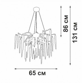 Подвесная люстра Vitaluce V2875 V2875-9/7S в Миассе - miass.mebel24.online | фото 3