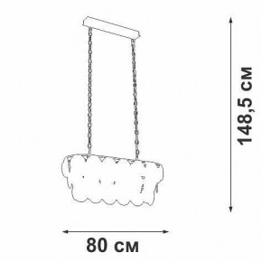 Подвесная люстра Vitaluce V5849 V5849-7/18 в Миассе - miass.mebel24.online | фото