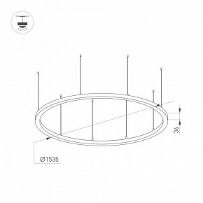 Подвесной светильник Arlight ARC 034013(2) в Миассе - miass.mebel24.online | фото 2